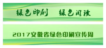 �����濂�������������h(hu��n)�����o(h��)���P(gu��n)����С�W(xu��)�̿ƕ�(sh��)��(sh��)ʩ�Gɫӡˢ